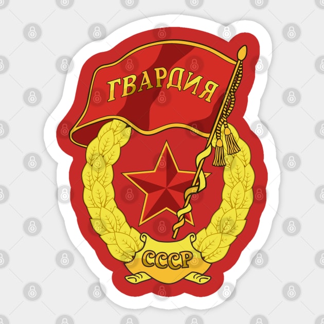 Gvardiya Sticker by MBK